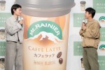 菅田将暉＆仲野太賀、森永乳業「マウントレーニア」新CM発表会に登場