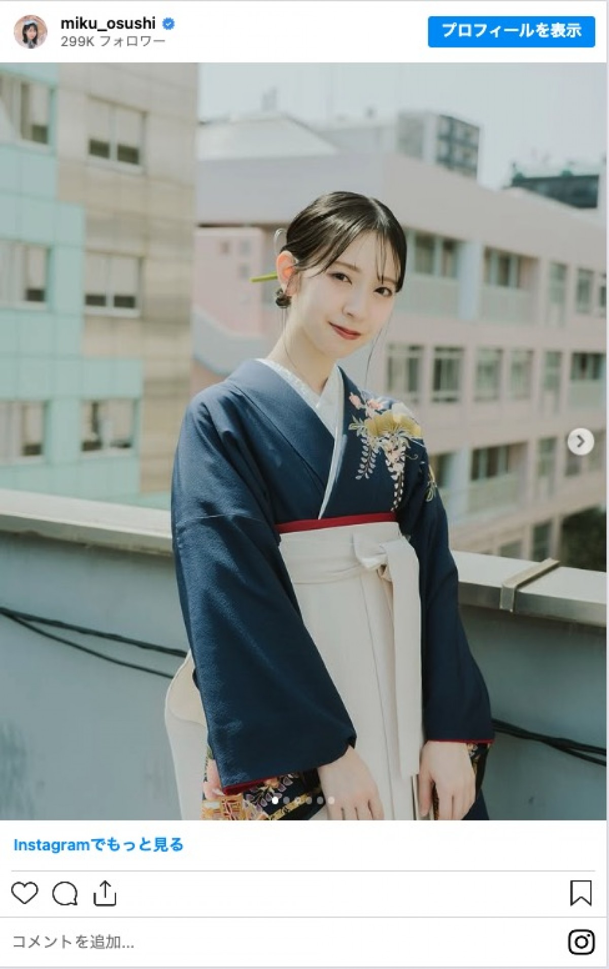 「坂道グループ」メンバーが大学卒業　学業とアイドル活動を両立　“飛行機通学”の超多忙なメンバーも