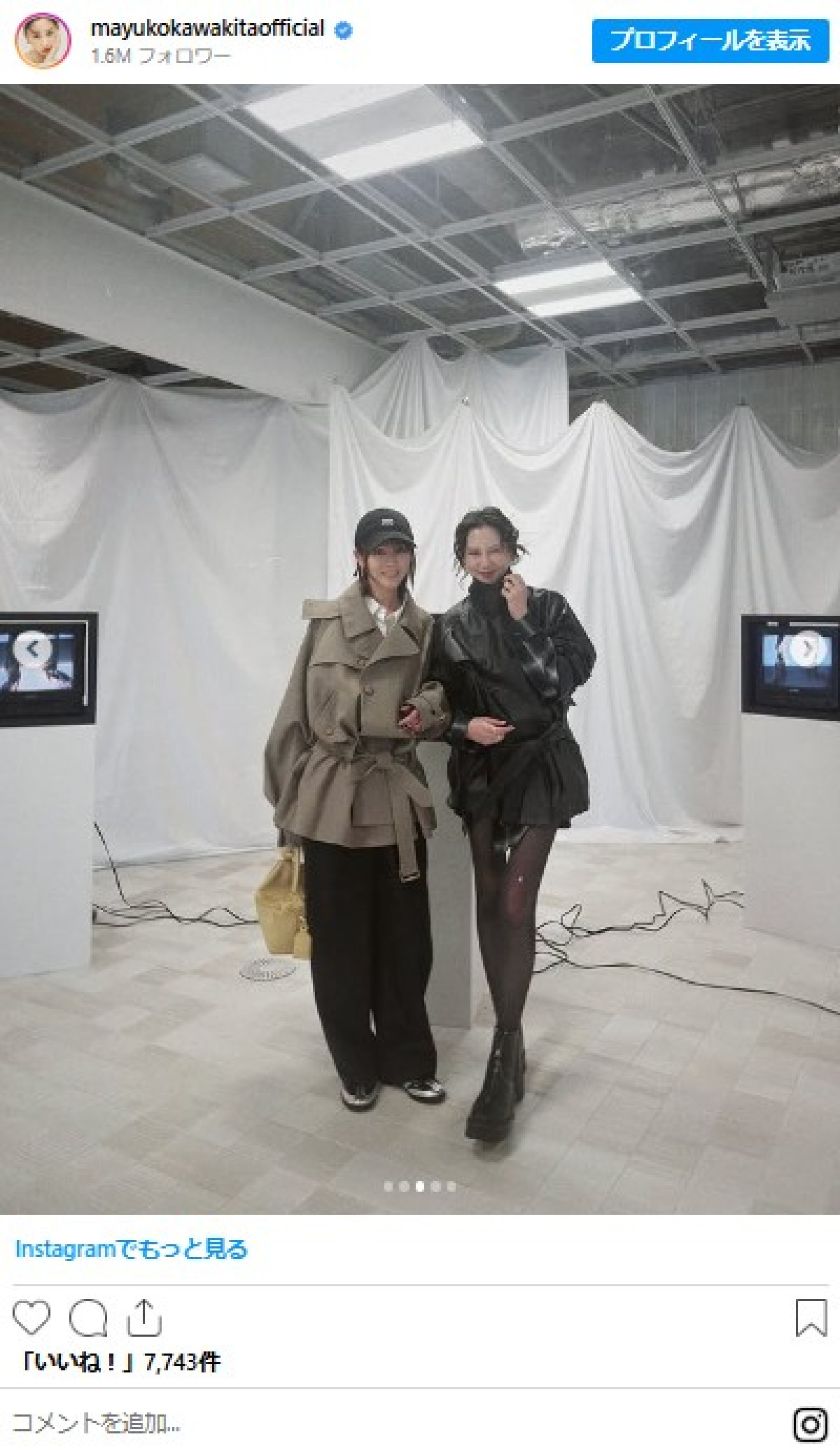 桐谷美玲＆河北麻友子　仲良し“みれまゆ”展示会デートに反響