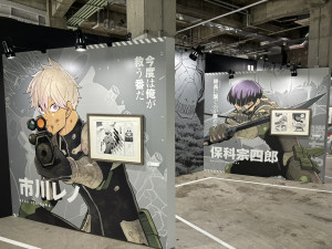 「ジャンプ＋展」20250418