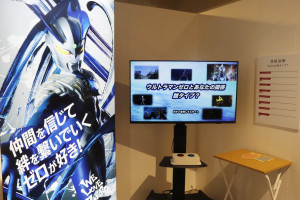 「ULTRAMAN GALLERY ウルトラマンゼロ15周年展」20250426