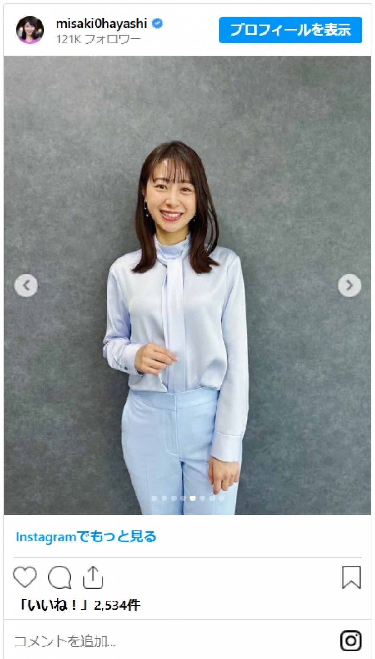プロ雀士のテレ朝女子アナ、かわいすぎる衣装まとめでファンを魅了「爽やかコーデ」「美しい綺麗です」