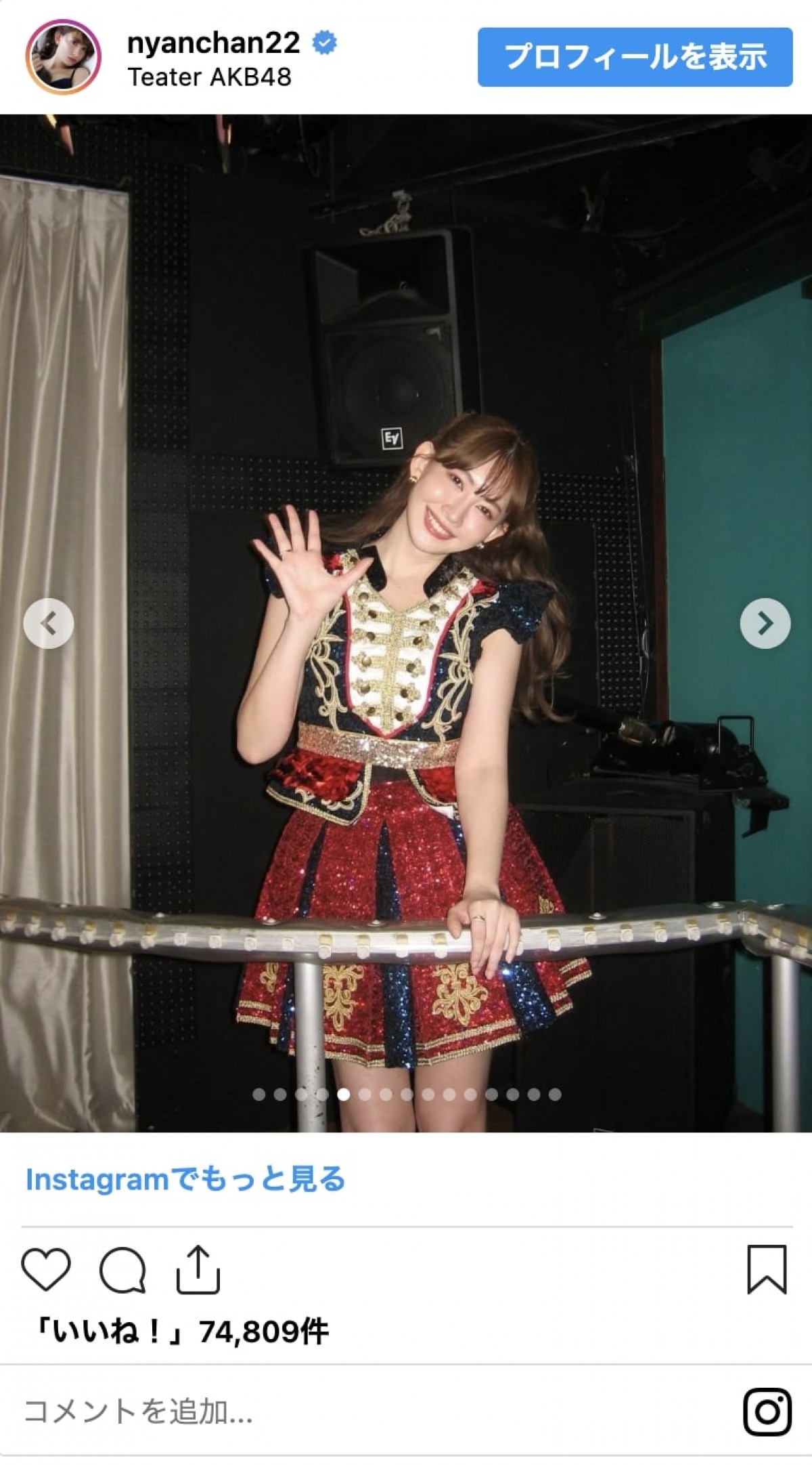 小嶋陽菜、ミニスカに胸元ざっくりドレスも　大胆インスタショットで36歳振り返る＜本日誕生日＞