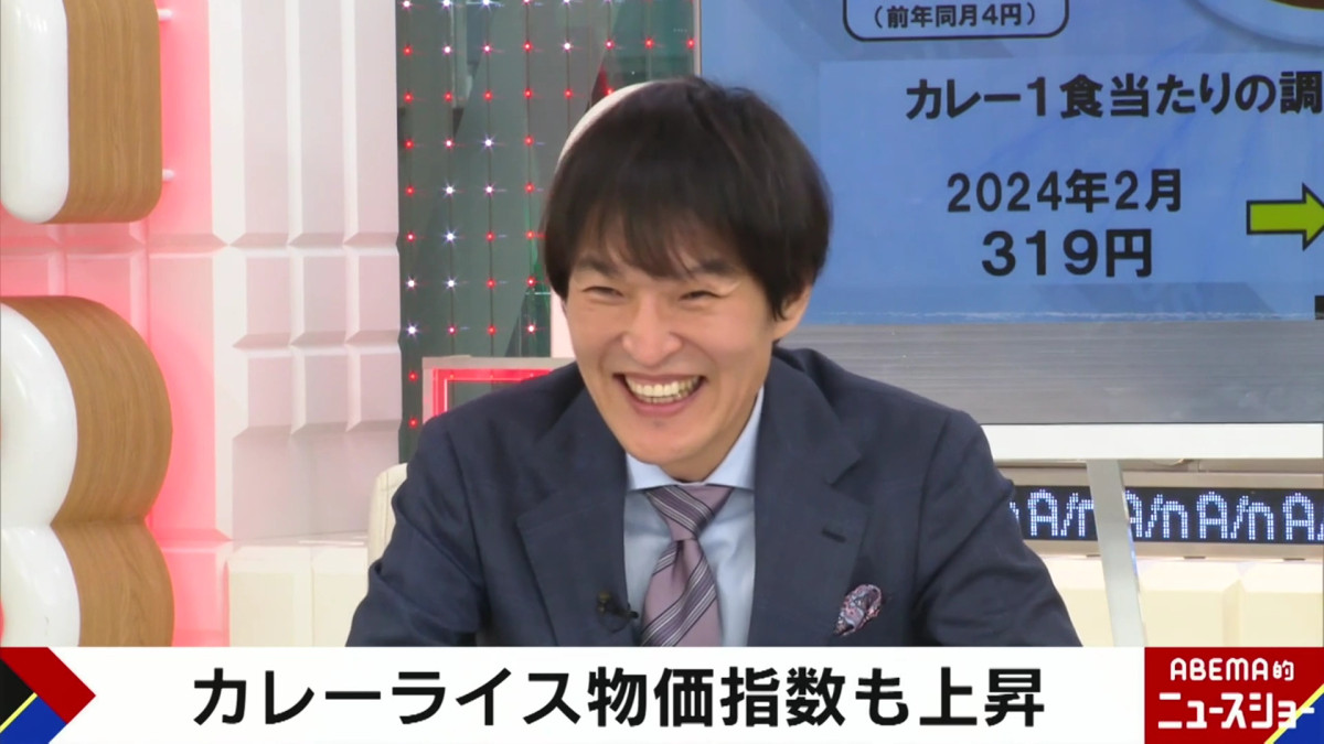 FP1級サバンナ八木の“節約術”にツッコミ殺到