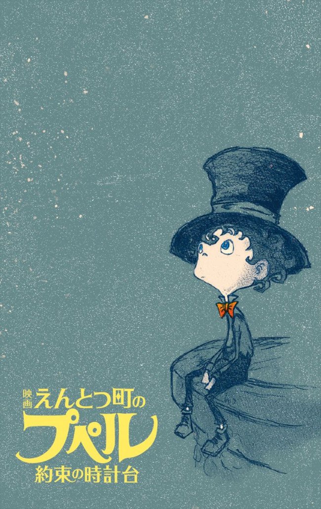映画『映画 えんとつ町のプペル 〜約束の時計台〜』製作総指揮・脚本を務める西野亮廣によるイラスト