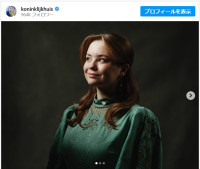 オランダ王室アリアーネ王女の18歳のポートレート公開　※「オランダ王室」インスタグラム