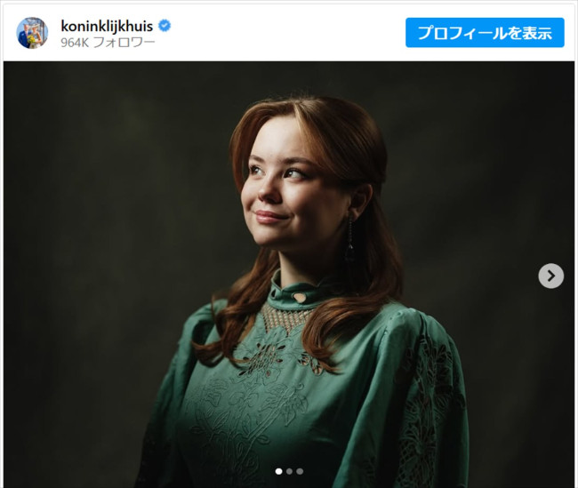 オランダ王室アリアーネ王女の18歳のポートレート公開　※「オランダ王室」インスタグラム