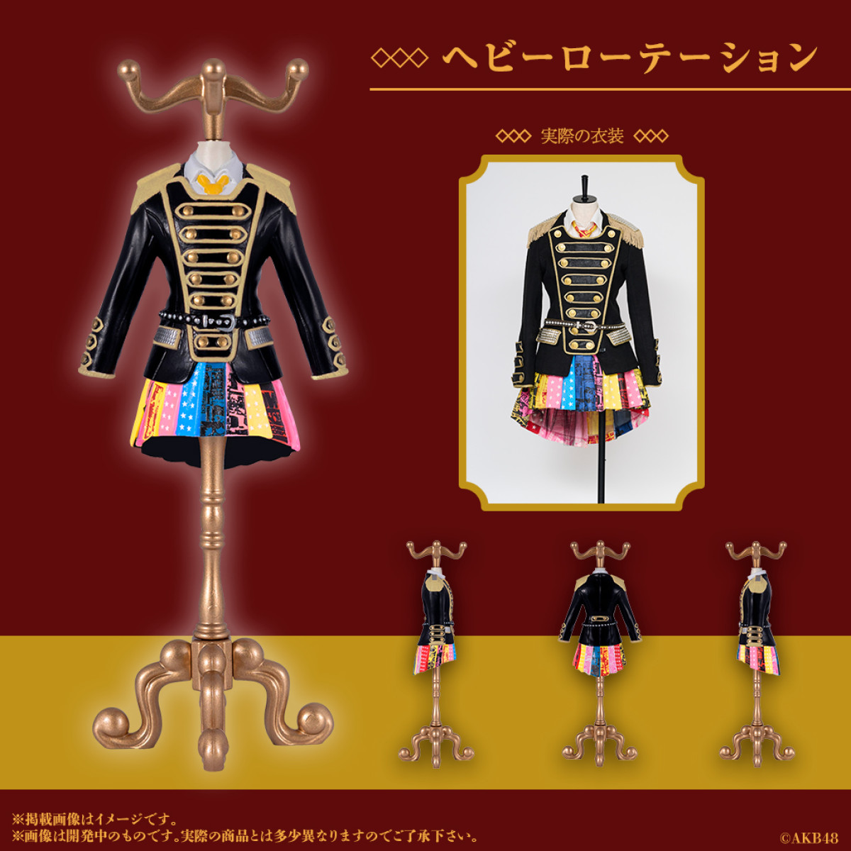 20250421 AKB48