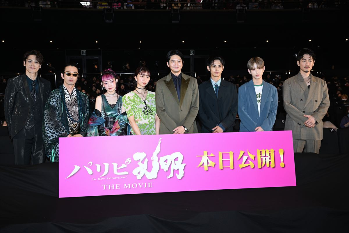 向井理、ドラマから足掛け3年『パリピ孔明』への思いを語る「心血を注いでやってきた」