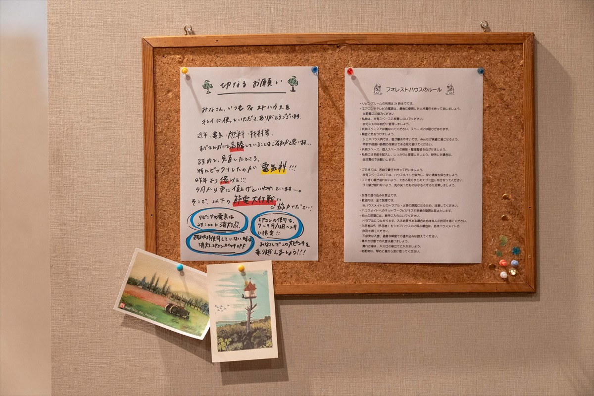 『事故物件ゾク 恐い間取り』亀梨和也から主演を継いだ渡辺翔太には「際立つもの」がある　中田秀夫監督が証言