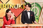 『ドラマでクイズ！THEキリヌキ』より