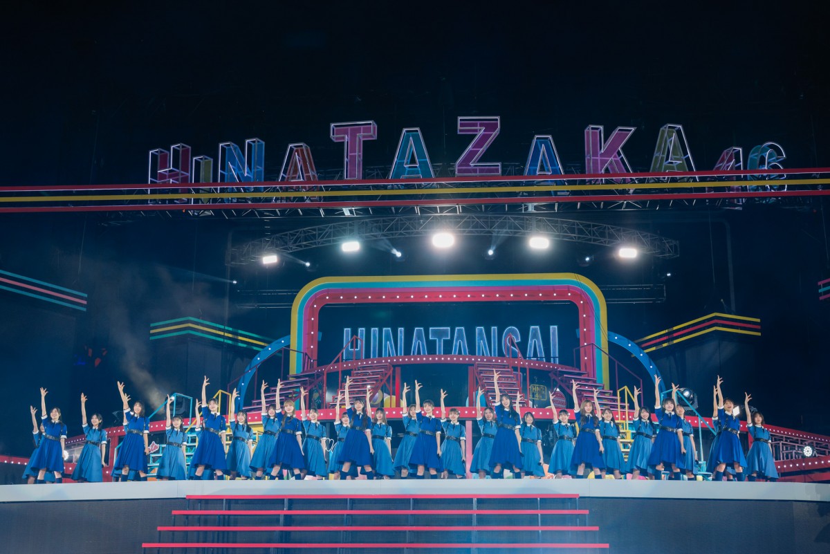 日向坂46「6回目のひな誕祭」　全曲披露5時間のステージに　卒業メンバーもサプライズ登場