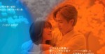 ドラマ『恋は闇』考察ヒント動画第1弾解禁！