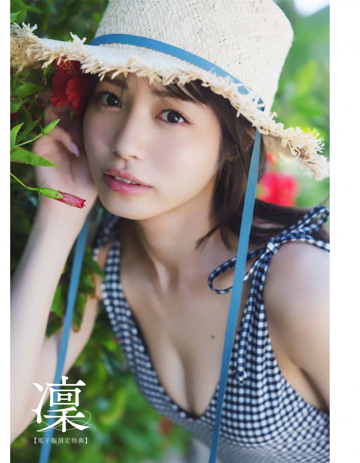 Peel the Appleに所属する浅原凜の1st写真集『凜』（扶桑社）電子書籍版の追加収録カット