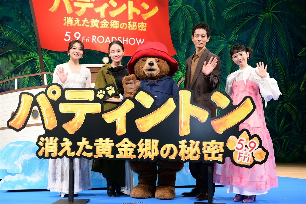 松坂桃李、7年ぶりとなるパディントンの吹き替えに喜び　新年度早々のハプニングも明かす