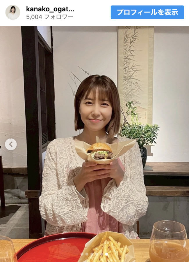 緒方かな子、京都でハンバーガーを味わうオフショット　※「緒方かな子」インスタグラム