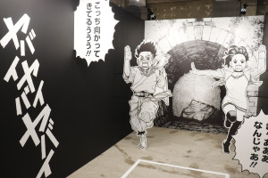 「ジャンプ＋展」20250417