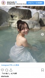 須田亜香里、雪景色の露天風呂を堪能　※「須田亜香里」インスタグラム