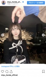 本田望結、夜桜に映える春スタイルを披露　※「本田望結」インスタグラム