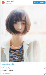 井桁弘恵、トレードマークの長い髪をバッサリ！　※「井桁弘恵」インスタグラム