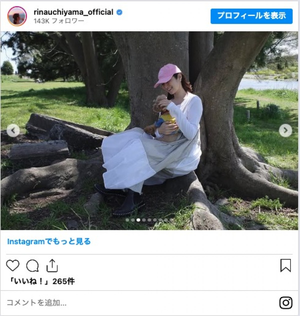内山理名「桜を見に家族でピクニック」　夫は吉田栄作　“手作り弁当”も披露