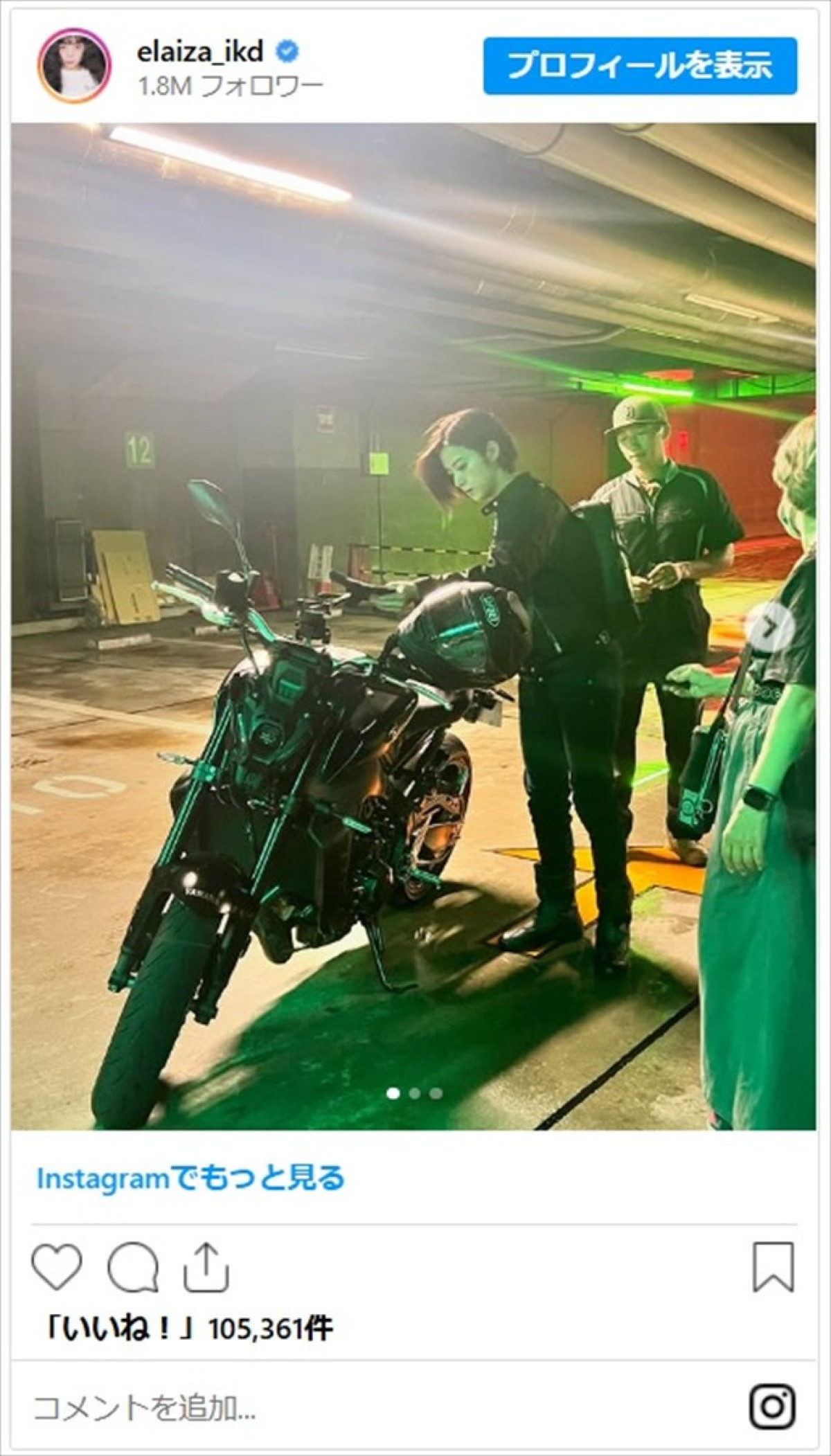＜本日誕生日＞池田エライザ、美しすぎるインスタで1年振り返り！　ライダース姿にボンドガール風ドレスも