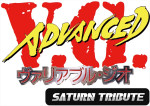『アドヴァンスト ヴァリアブル・ジオ サターントリビュート』ロゴ