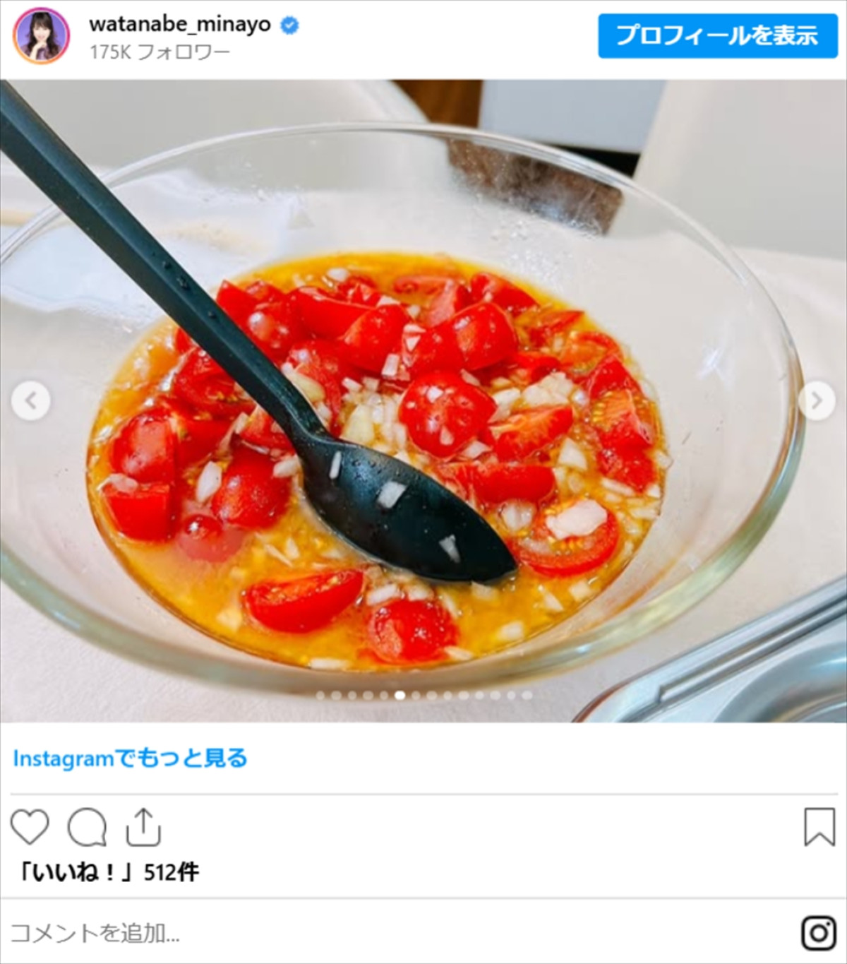 渡辺美奈代「ご飯は15合炊きました！」、超ボリューミーな“おかず”の数々に衝撃