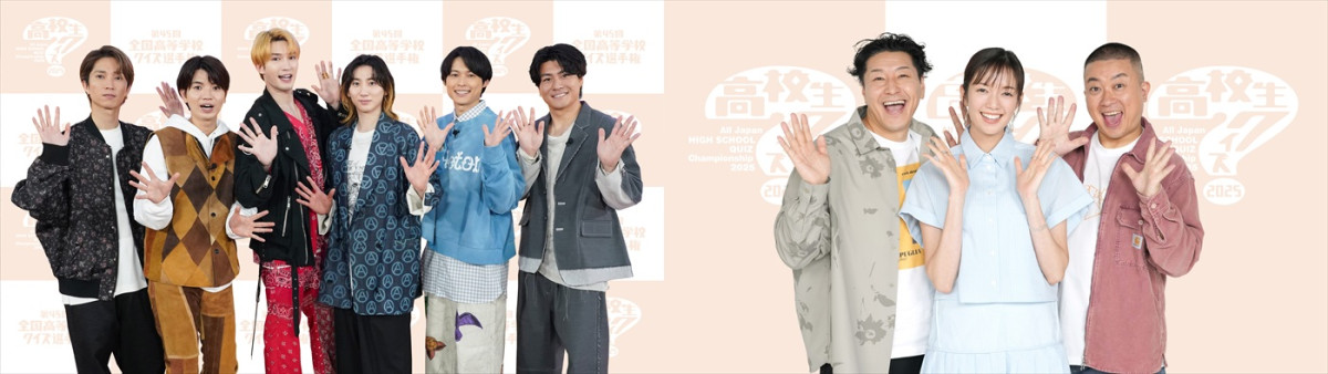 SixTONES、2年連続で『高校生クイズ』パーソナリティーに！　「全力で応援し盛り上げたい」