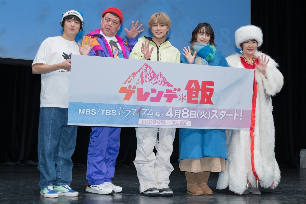 GENERATIONS・白濱亜嵐＆山本美月「私たち似てますね、顔」　初対面で盛り上がる