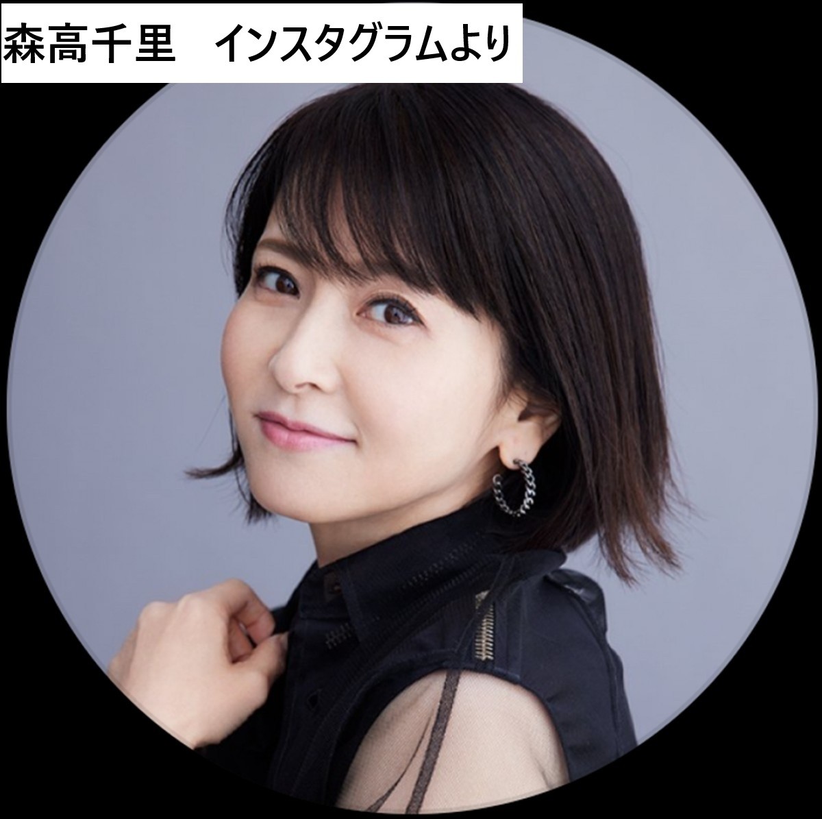 森高千里、インスタグラムのアイコン　※「森高千里」インスタグラム