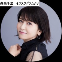 森高千里、インスタグラムのアイコン　※「森高千里」インスタグラム