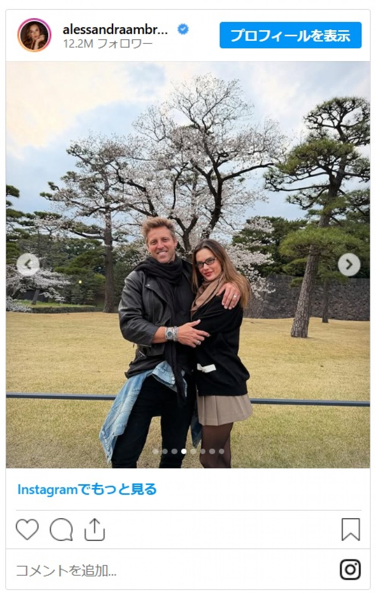 元ヴィクシーモデルが来日！桜が咲く皇居を探索し「こんにちは」と日本語で投稿
