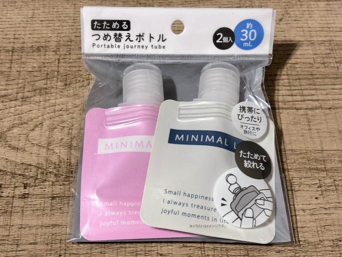 20240404 たためる詰め替えボトル2個入り
