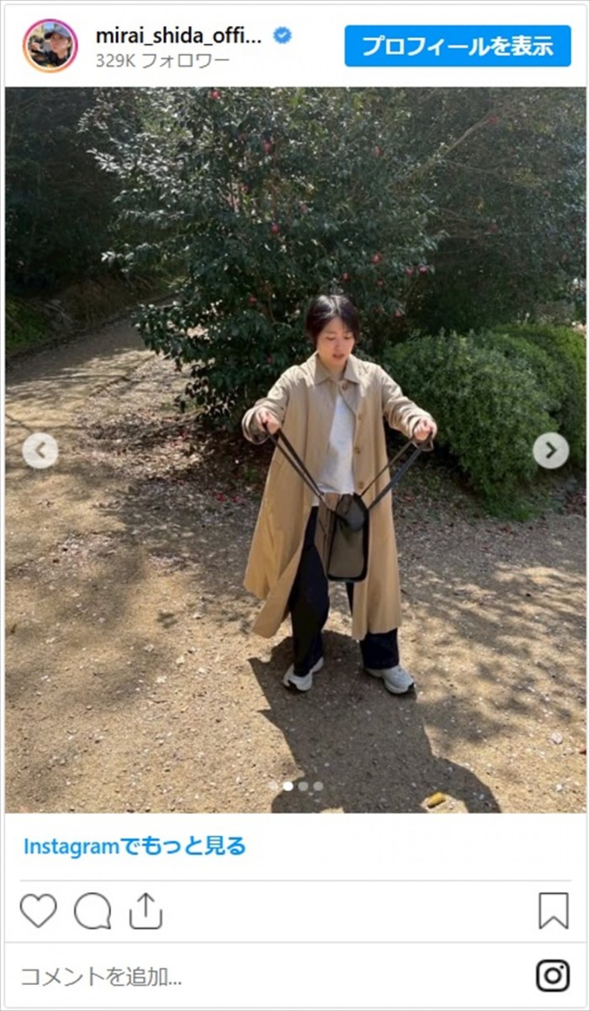 志田未来、桜の木の下でとった無邪気な行動に「やってることが可愛すぎる」