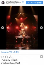 56歳の誕生日を迎えた森高千里　※「森高千里」インスタグラム