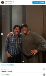 秋山成勲とエドワード・リーの2ショット！　※「秋山成勲」インスタグラム（