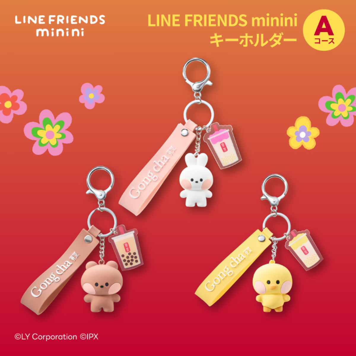 20250415 ゴンチャ×“LINE FRIENDS minini”