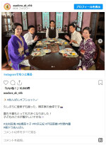 柳井家の食卓オフショット　※朝ドラ「あんぱん」公式インスタグラム