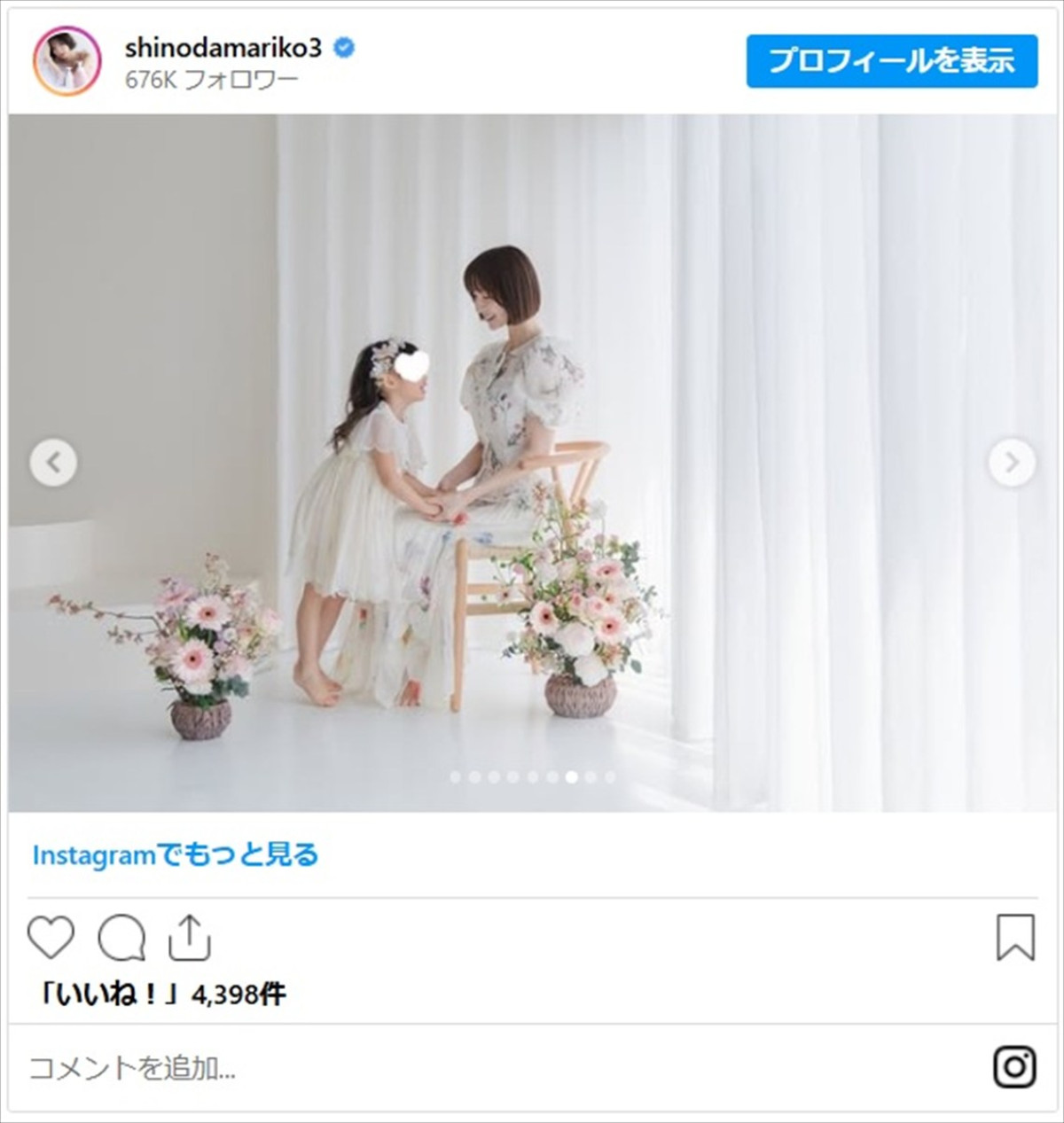 「大きくなりましたね」篠田麻里子、5歳になった娘をお花見でお祝い「親子写真集出せそう」
