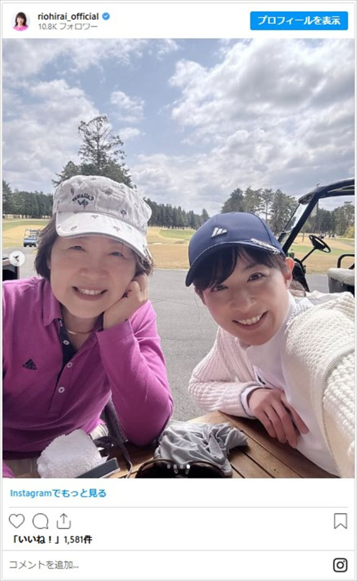 「おねえさん？」「親子そっくり」美人芸能人の“母”、顔出しショットをイッキ見【きょうは母の日】
