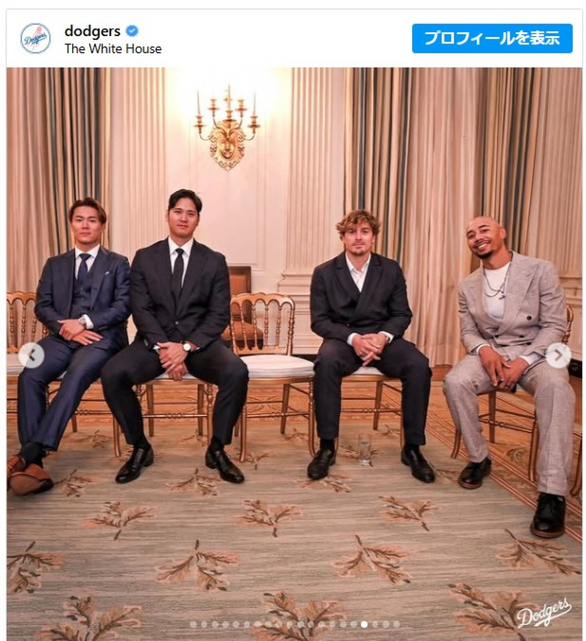 スーツ姿がかっこいい！ 大谷翔平＆山本由伸ら、ホワイトハウスを訪問したドジャース選手をチェック