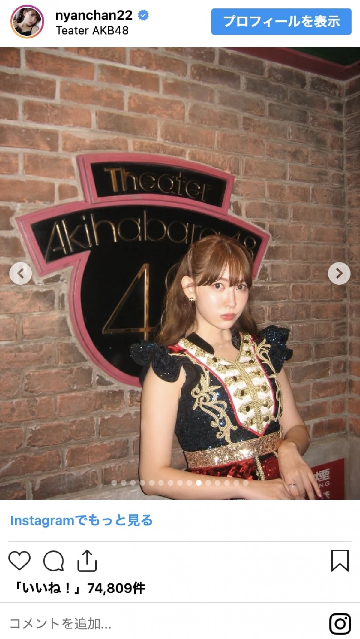 小嶋陽菜、ミニスカに胸元ざっくりドレスも　大胆インスタショットで36歳振り返る＜本日誕生日＞