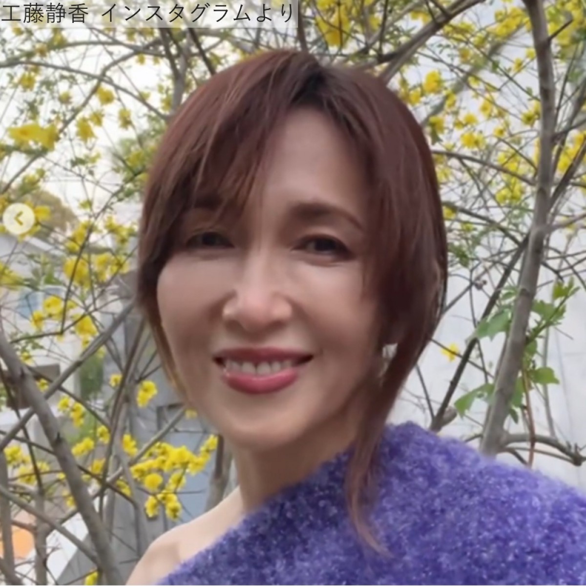 工藤静香、近影　※「工藤静香」インスタグラム