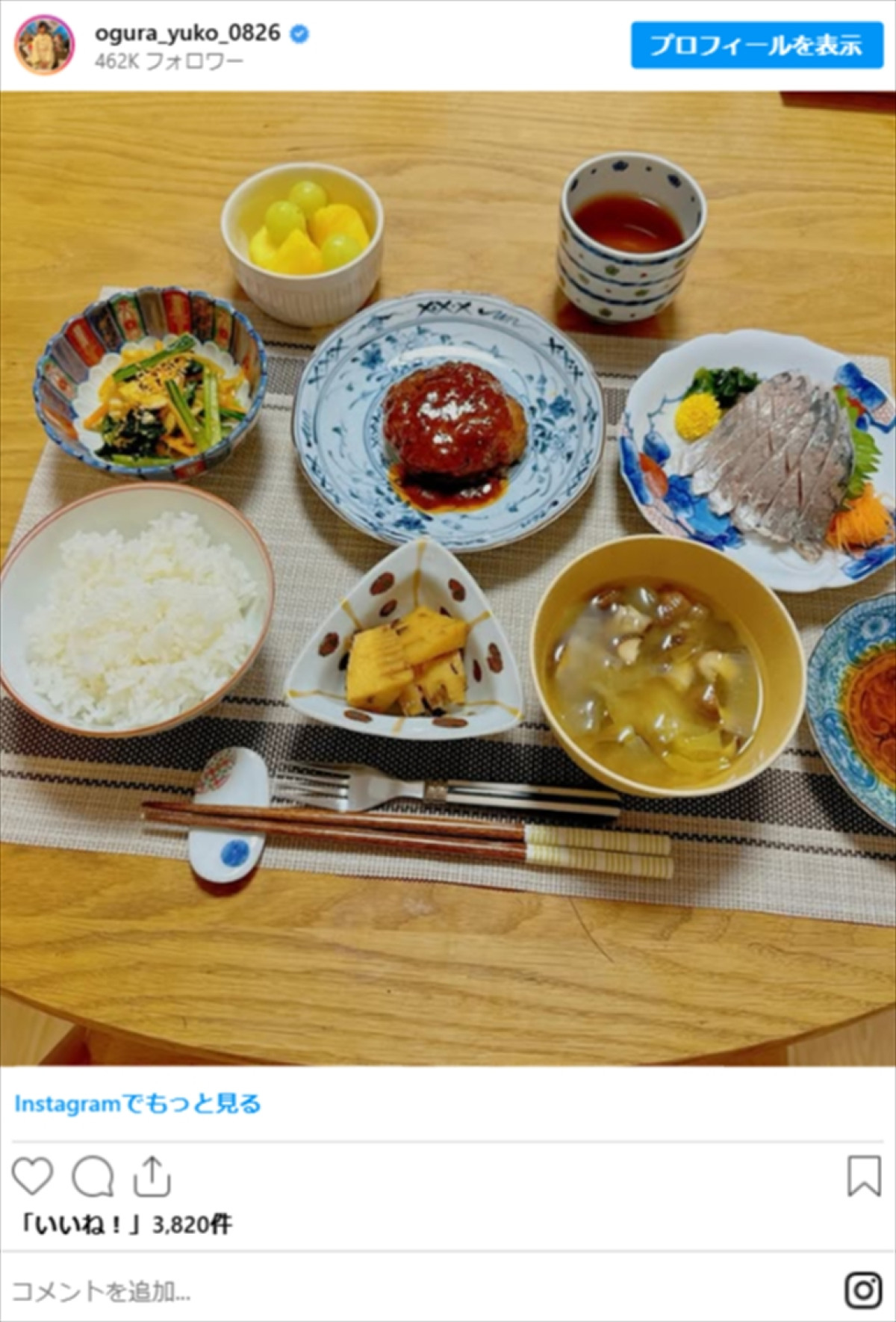 小倉優子、中村仁美ら　子供たちのご飯が「スゴすぎる」「プロの盛り付け」「献立が天才」　お弁当に夕食も