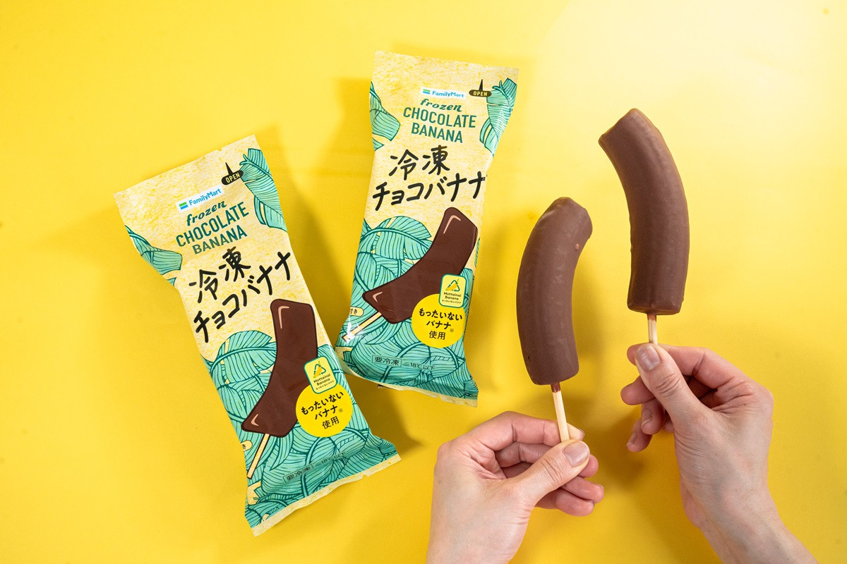 20250421 冷凍チョコバナナ