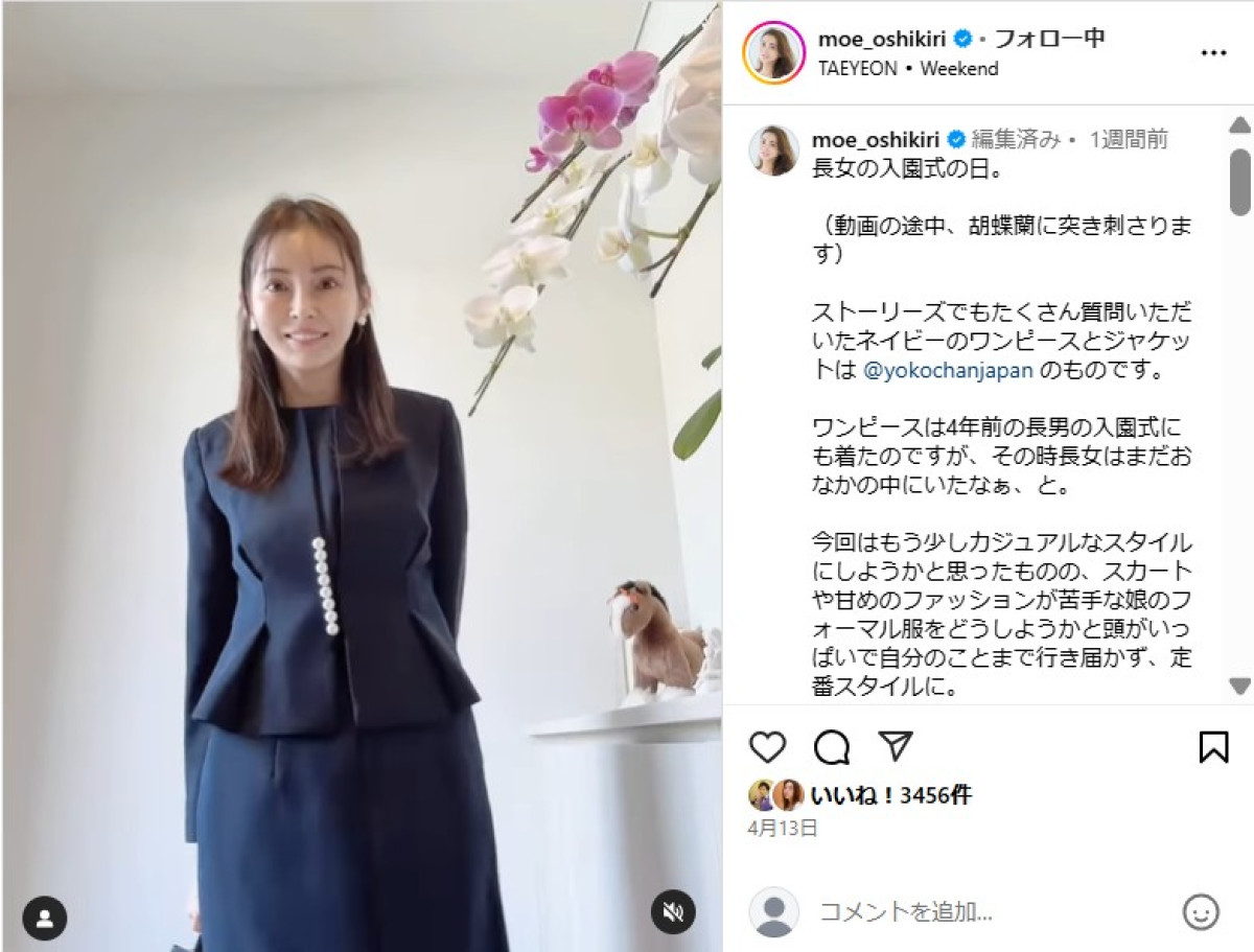 有名人ママ・パパの“入園式"ショットが幸せそう！　元人気アイドルに『紅白』常連歌手も