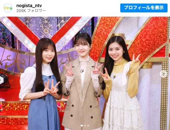 (左から)乃木坂46・森平麗心、久保史緒里、長嶋凛桜 ※『乃木坂スター誕生!SIX』インスタグラム