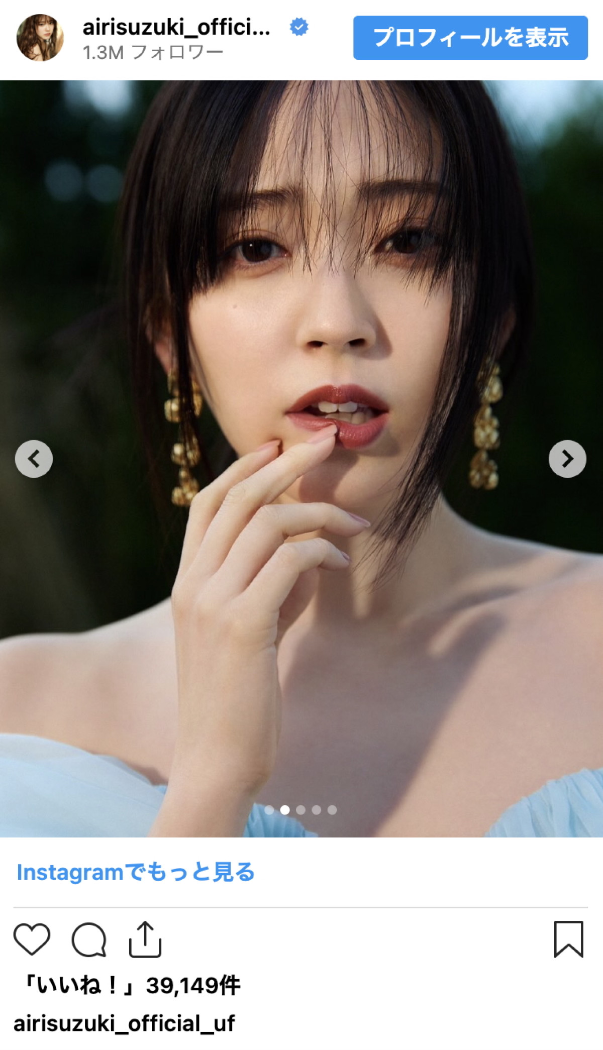「ミニ丈すぎて際どーい！」鈴木愛理、攻めコーデ一気に披露　お腹出しニットにデコルテあらわなドレスも