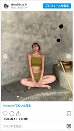 白間美瑠、サウナや入浴を楽しむロケショットを公開　※「白間美瑠」インスタグラム